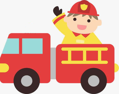 消防车，本领大！